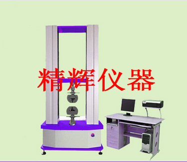 橡膠試驗設備/塑料試驗設備/橡膠試驗儀