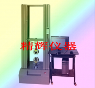 揚州拉伸試驗機/江都拉伸試驗機/江蘇拉伸試驗機