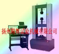 5噸拉伸試驗機/3噸拉伸試驗機/1噸拉伸試驗機