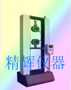 電子拉力機/電子拉力試驗機/電子萬能拉力機