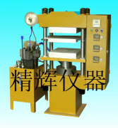 橡膠硫化儀/平板硫化機廠家/25噸雙層橡膠硫化儀